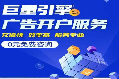 百度广告推广价格趋势分析：过去与未来